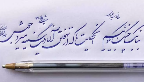 دوره خوشنویسی خط تحریری - ترم دو